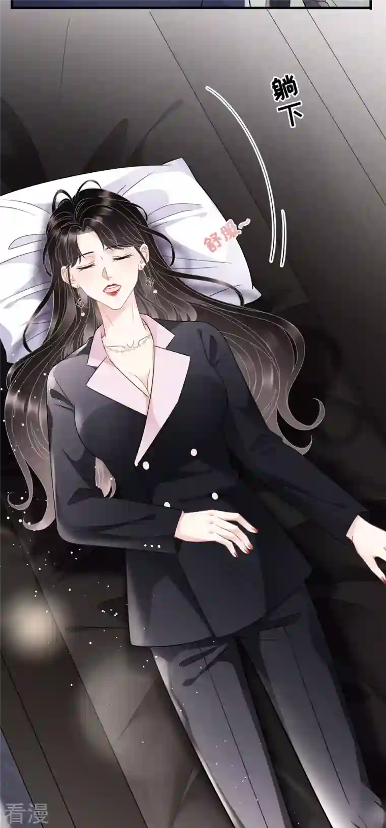 大小姐能有什么坏心眼呢第68话 韩天麟vs傅司嘉