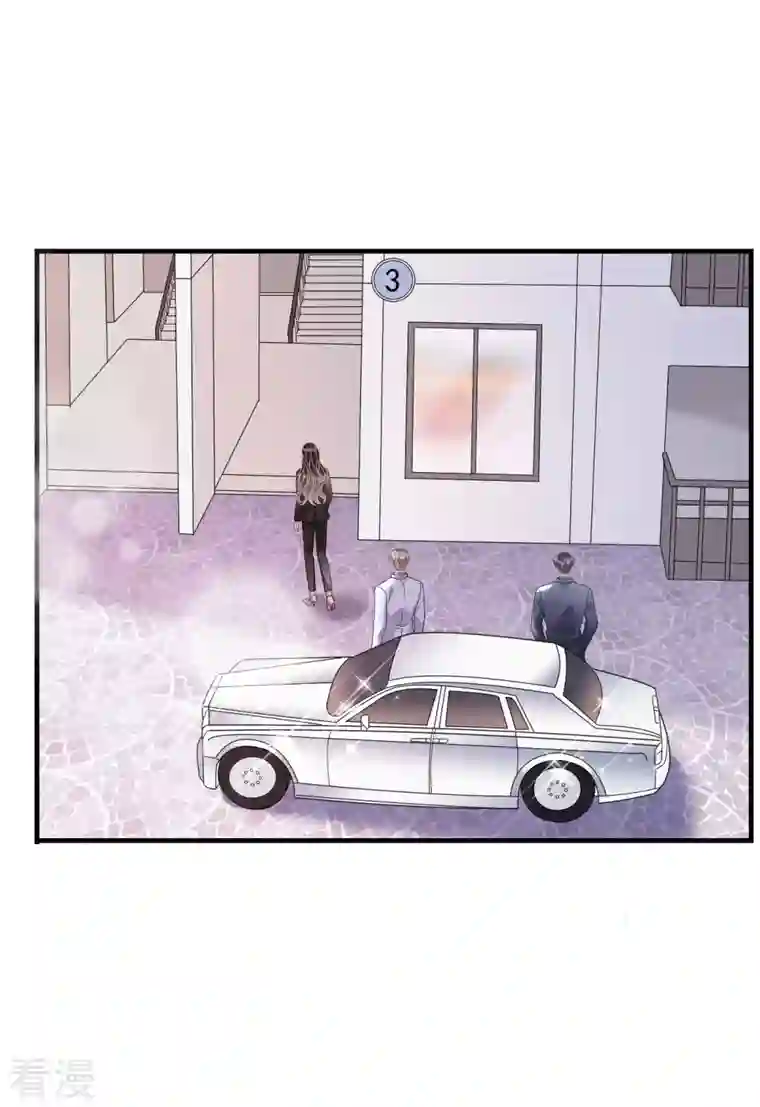大小姐能有什么坏心眼呢第68话 韩天麟vs傅司嘉