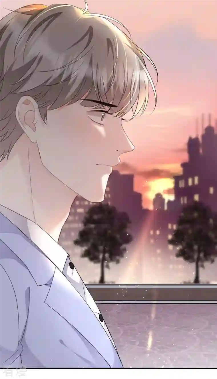 大小姐能有什么坏心眼呢第69话 避风港