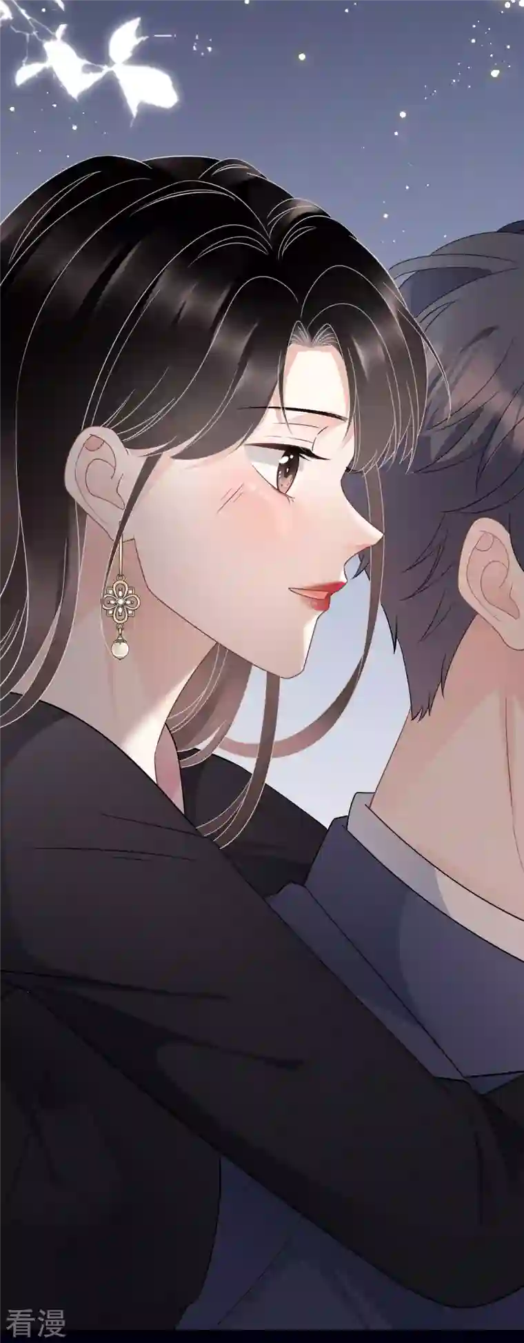 大小姐能有什么坏心眼呢第69话 避风港
