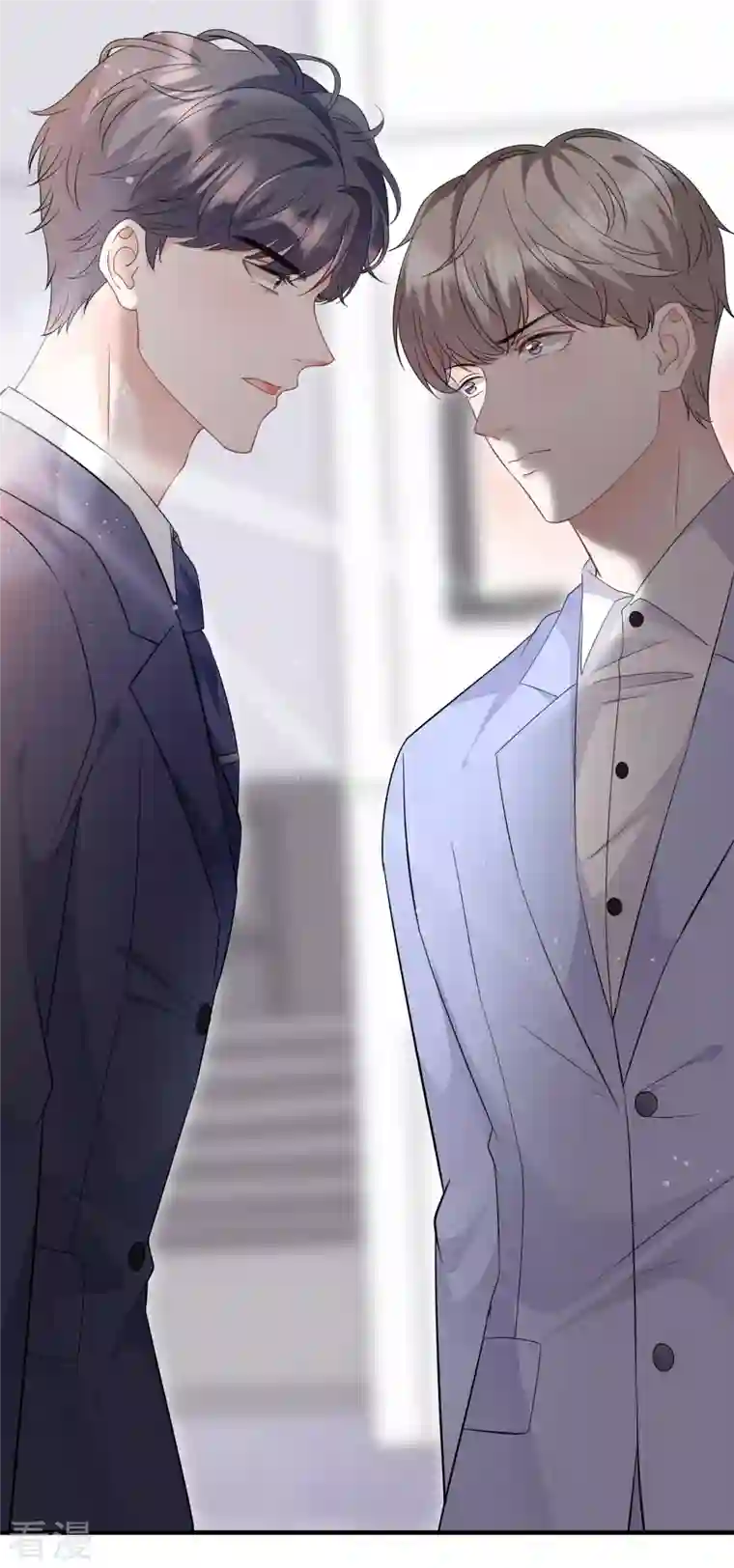 大小姐能有什么坏心眼呢第69话 避风港