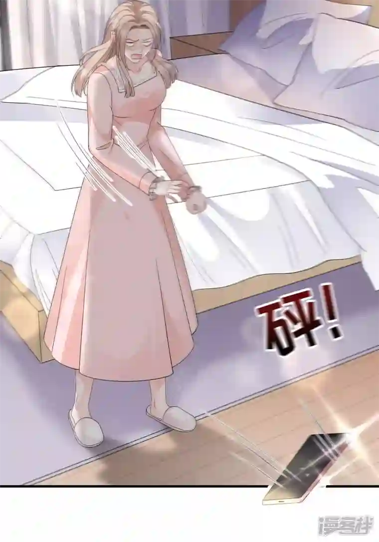 大小姐能有什么坏心眼呢第70话 秦瑞忌日