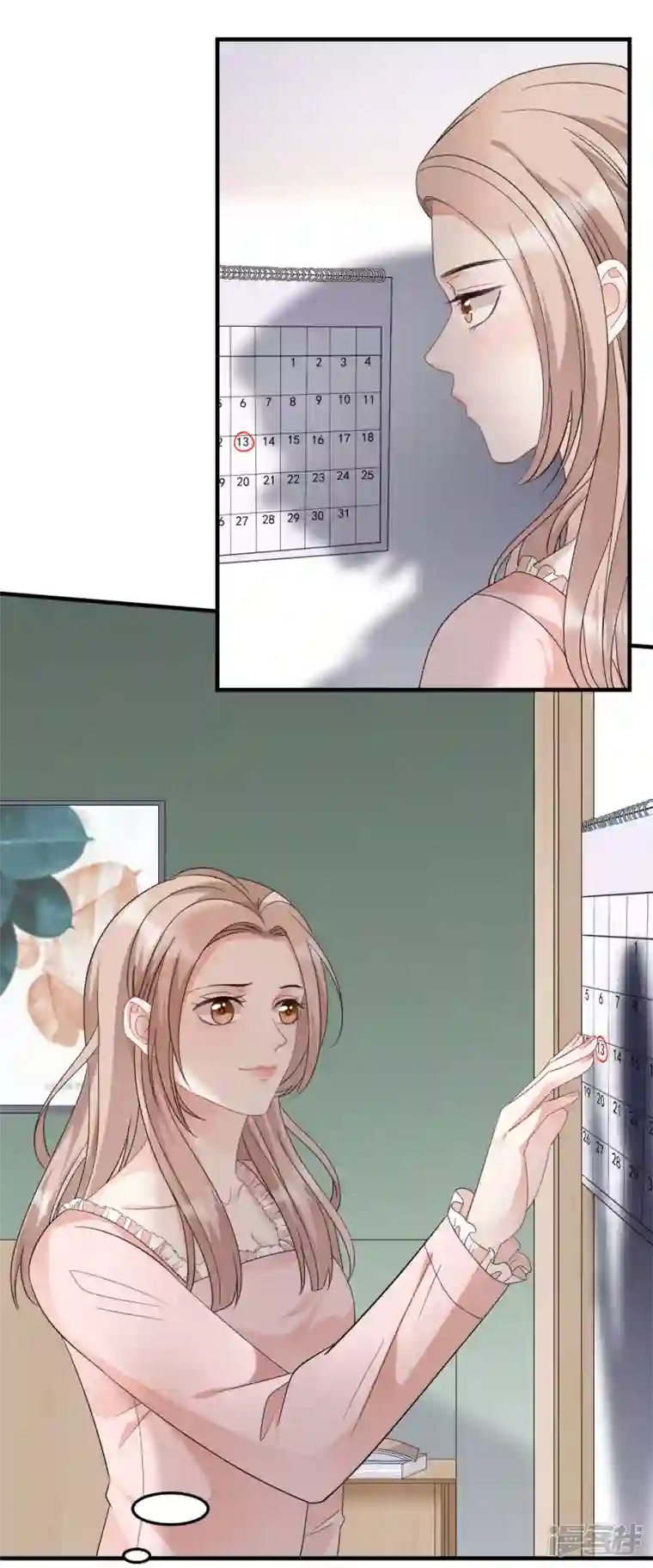 大小姐能有什么坏心眼呢第70话 秦瑞忌日