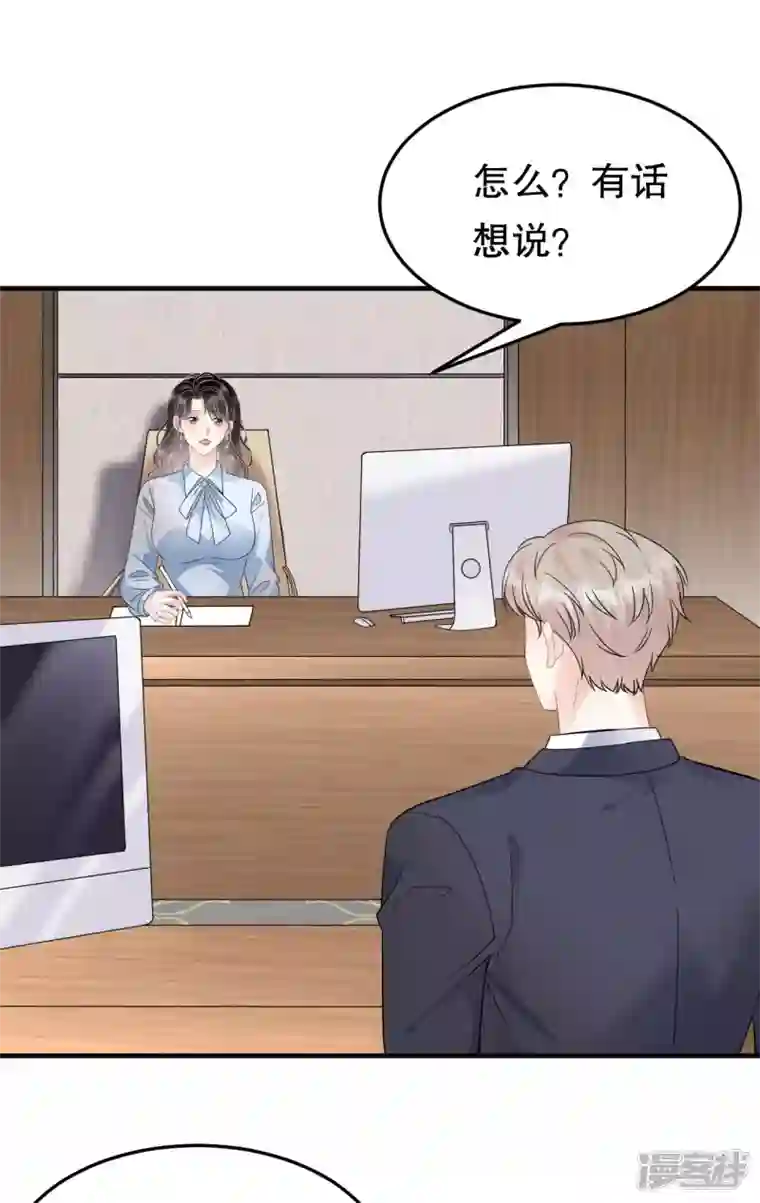 大小姐能有什么坏心眼呢第70话 秦瑞忌日