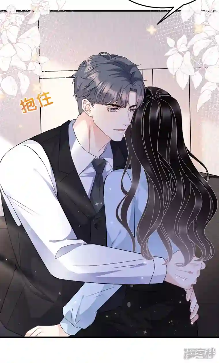 大小姐能有什么坏心眼呢第70话 秦瑞忌日
