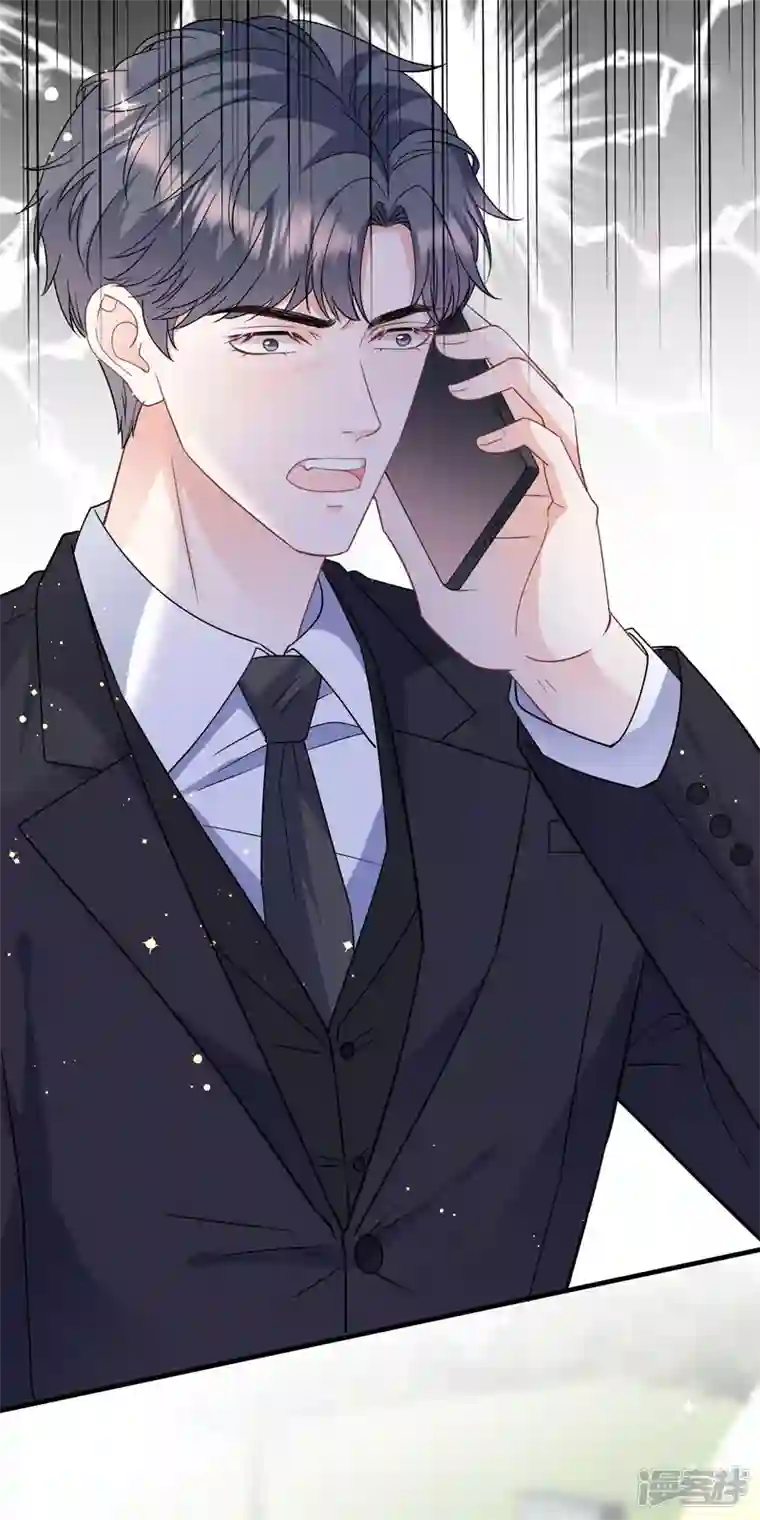 大小姐能有什么坏心眼呢第70话 秦瑞忌日