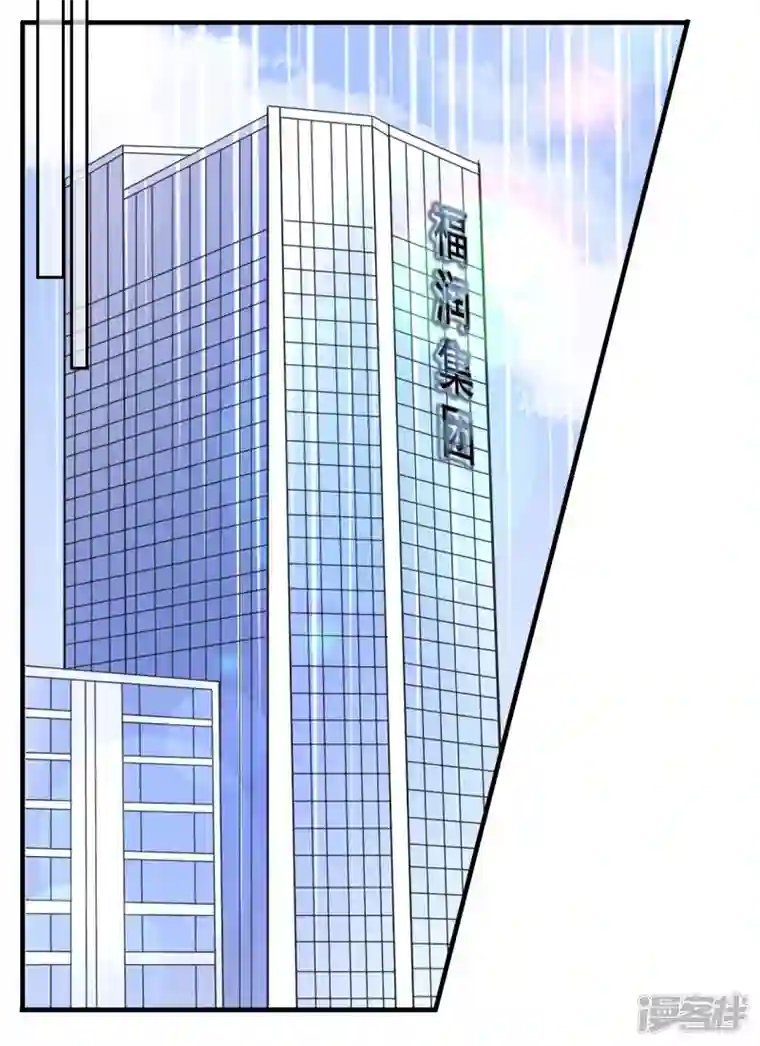 大小姐能有什么坏心眼呢第70话 秦瑞忌日