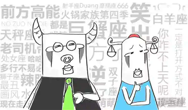 火锅家族第四季第250话 文明用语