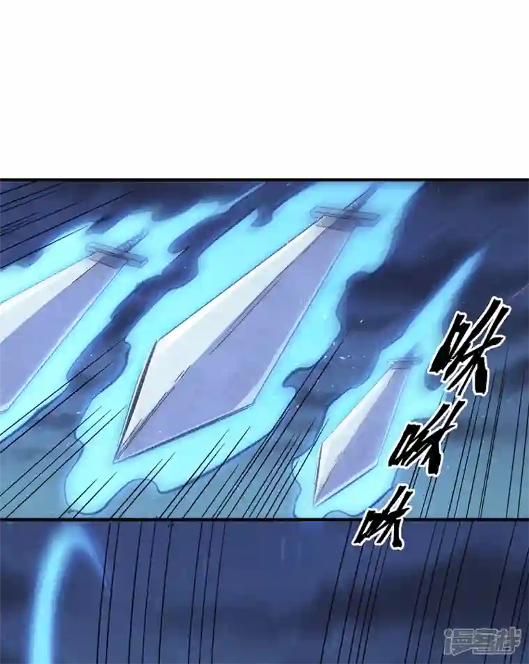 史上最强男主角第61话 败露