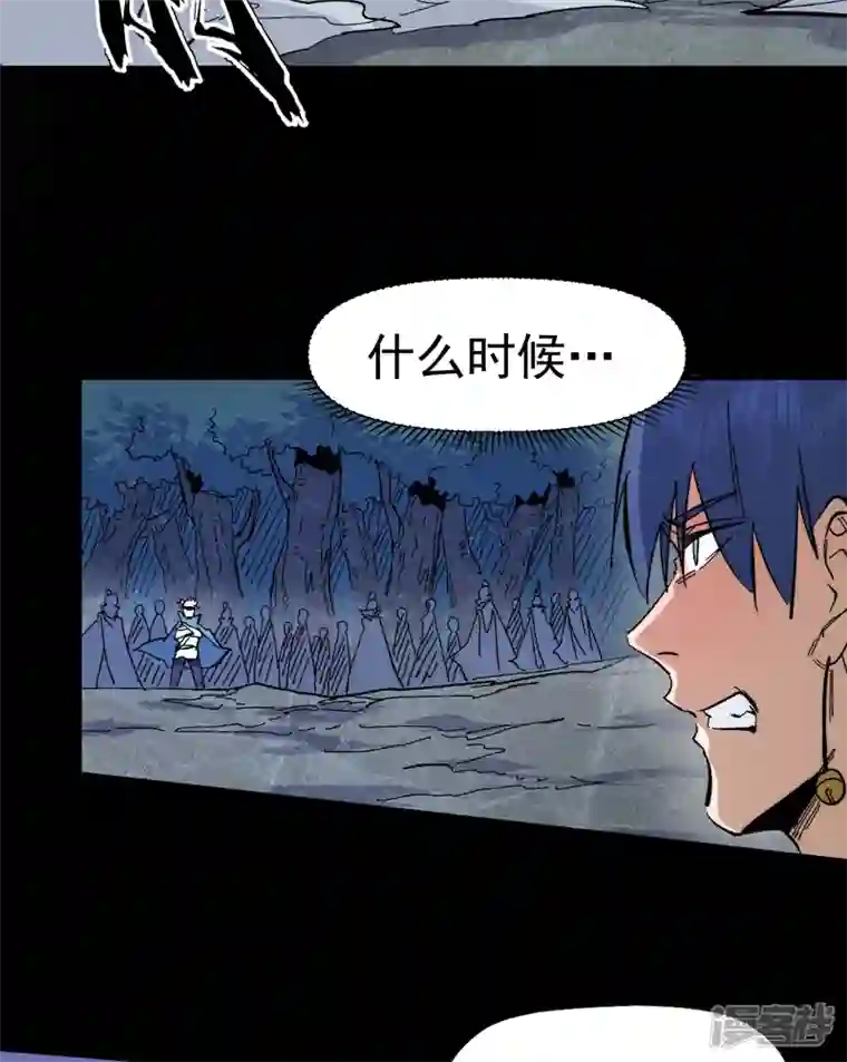 史上最强男主角第61话 败露