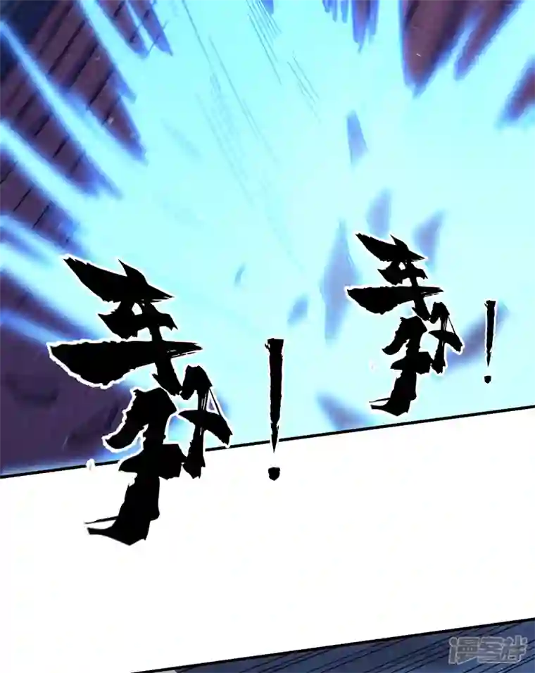史上最强男主角第61话 败露