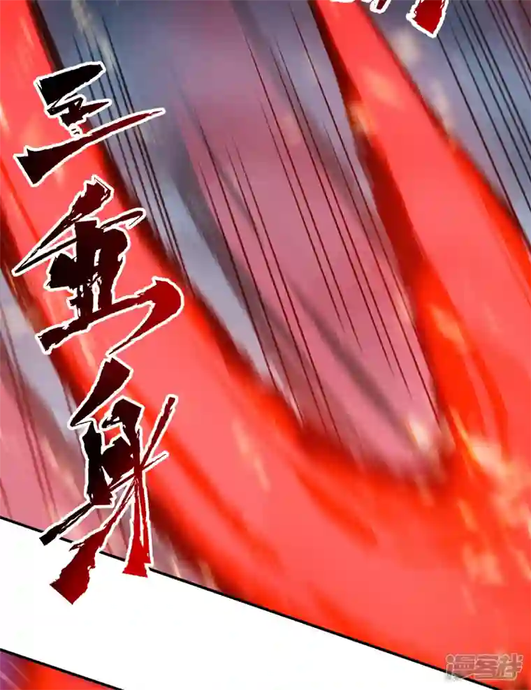 史上最强男主角第61话 败露