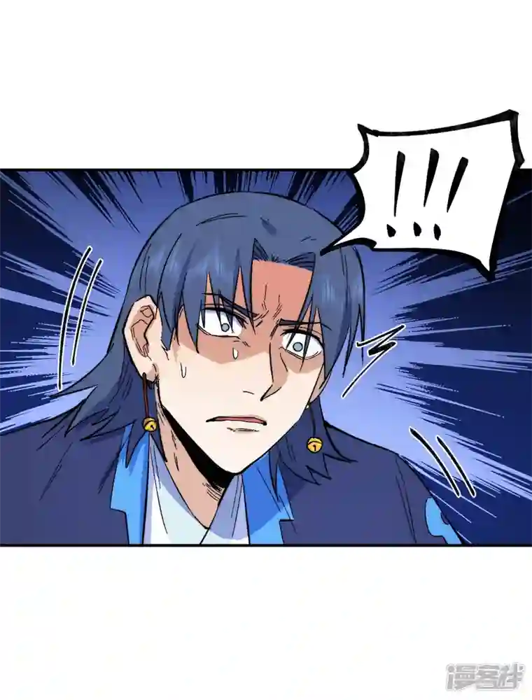 史上最强男主角第61话 败露
