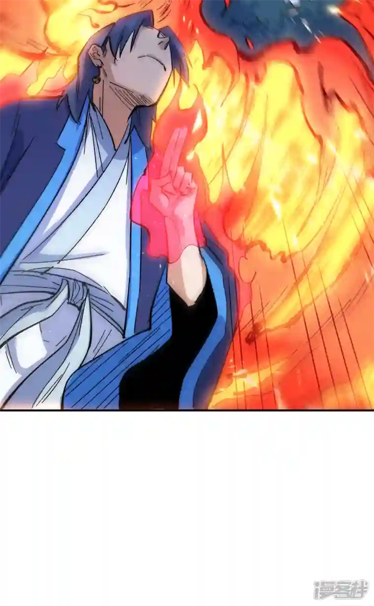 史上最强男主角第61话 败露