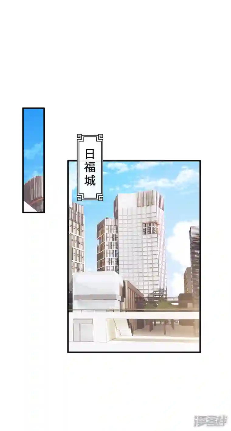 吾本是猫第50话 因果