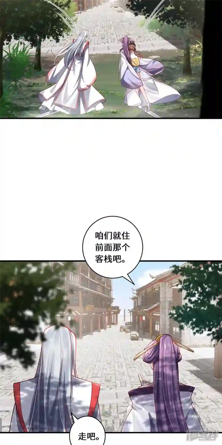 吾本是猫第51话 天雷