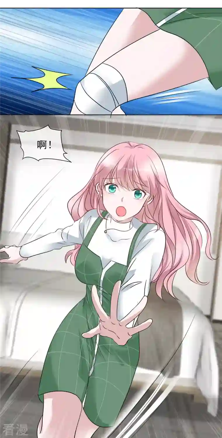 重生后靠脸混娱乐圈第200话 韩暮表白