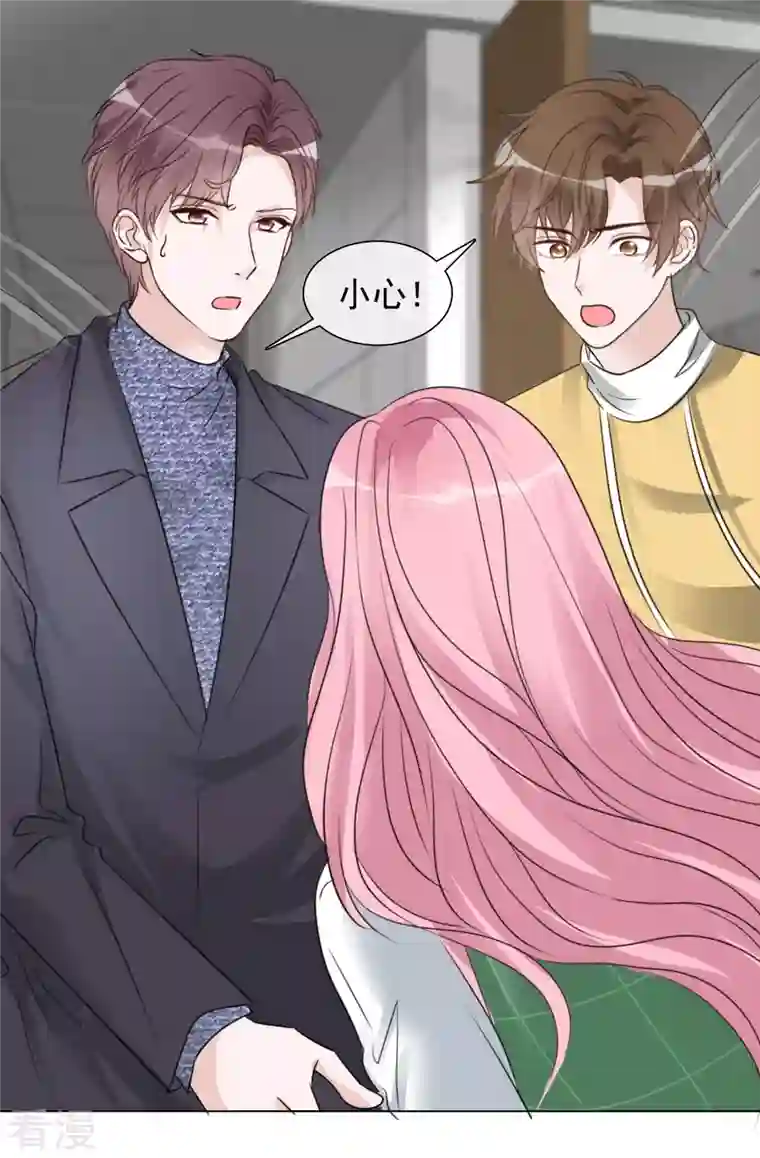 重生后靠脸混娱乐圈第200话 韩暮表白