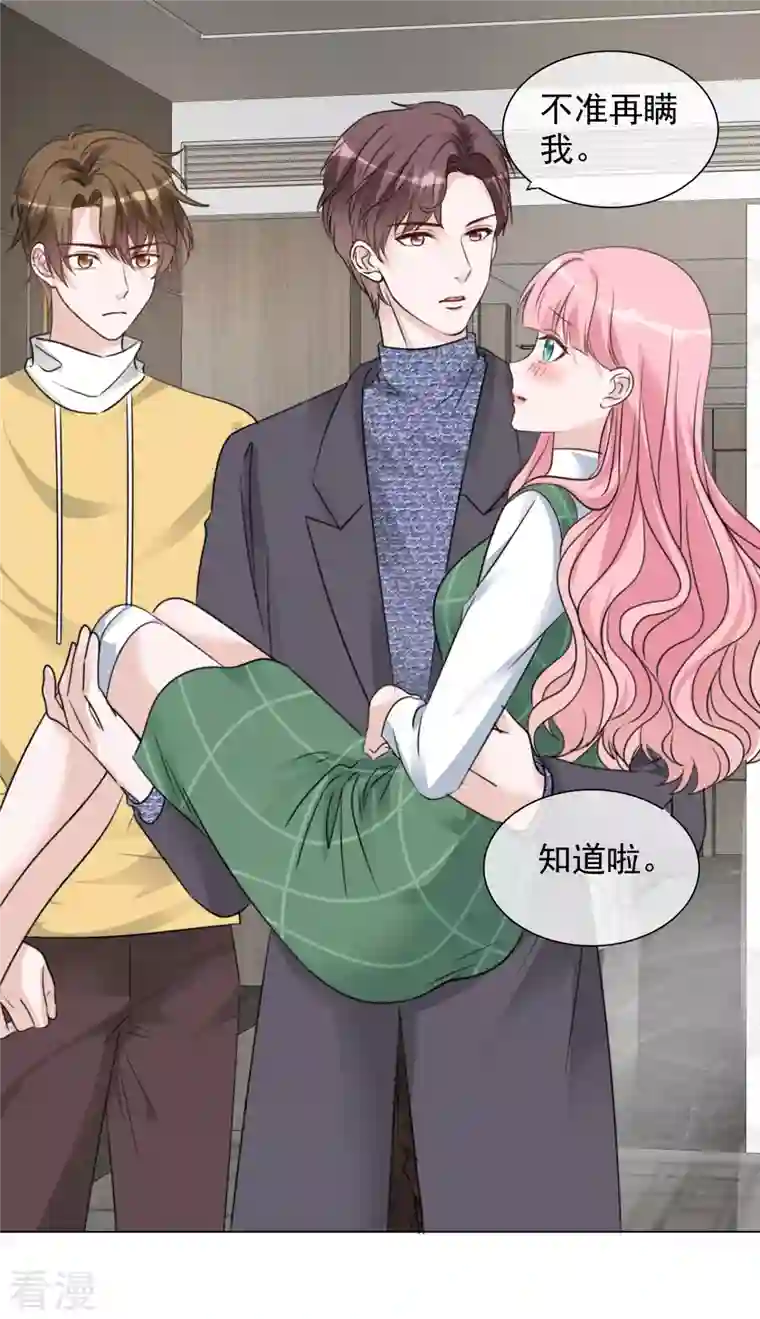 重生后靠脸混娱乐圈第200话 韩暮表白