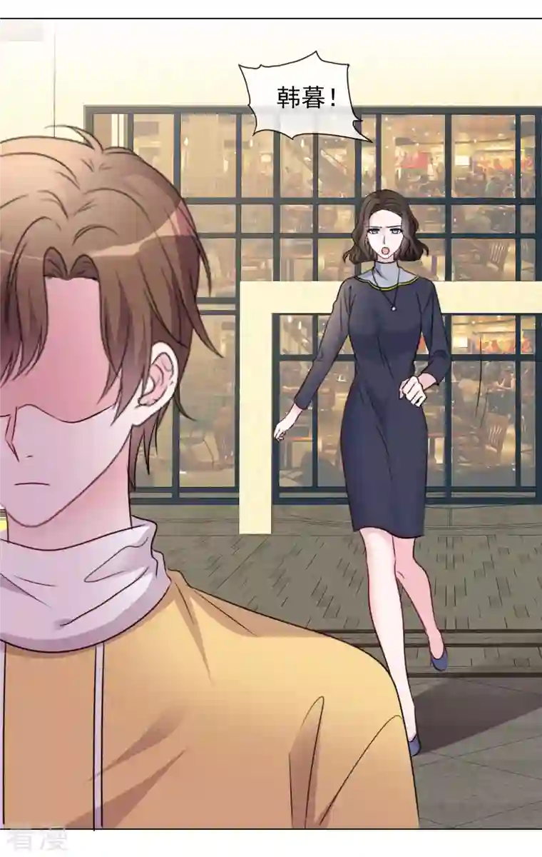 重生后靠脸混娱乐圈第200话 韩暮表白