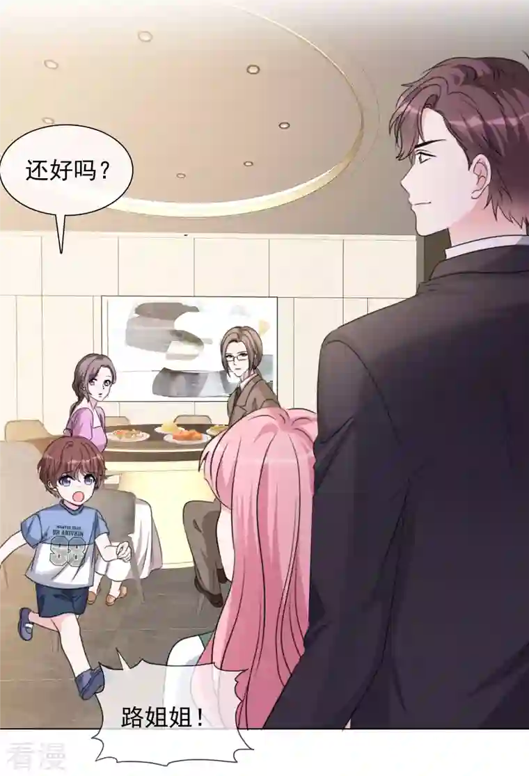重生后靠脸混娱乐圈第200话 韩暮表白
