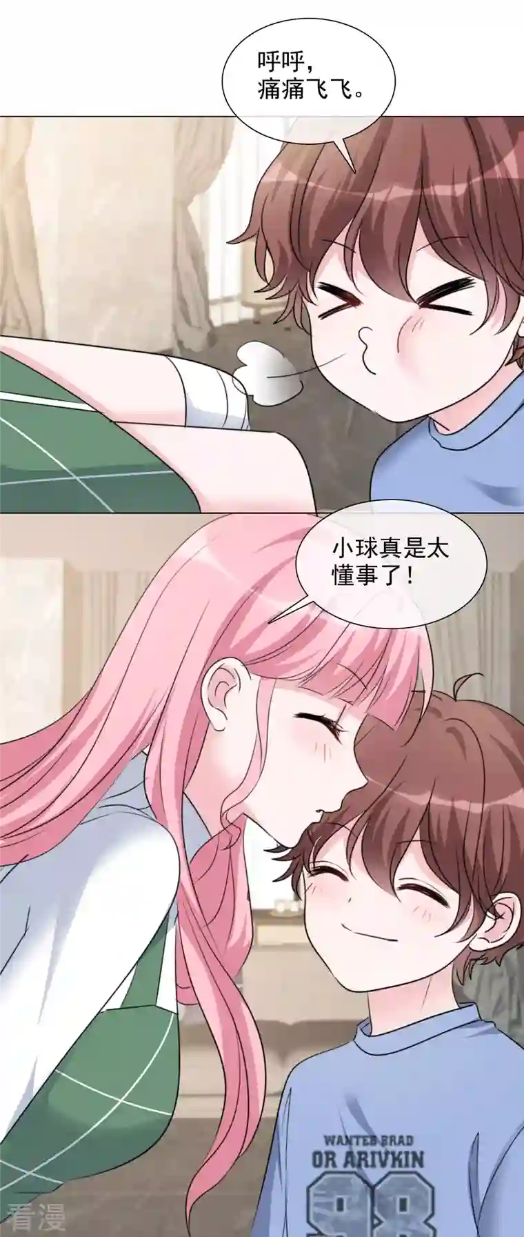 重生后靠脸混娱乐圈第200话 韩暮表白