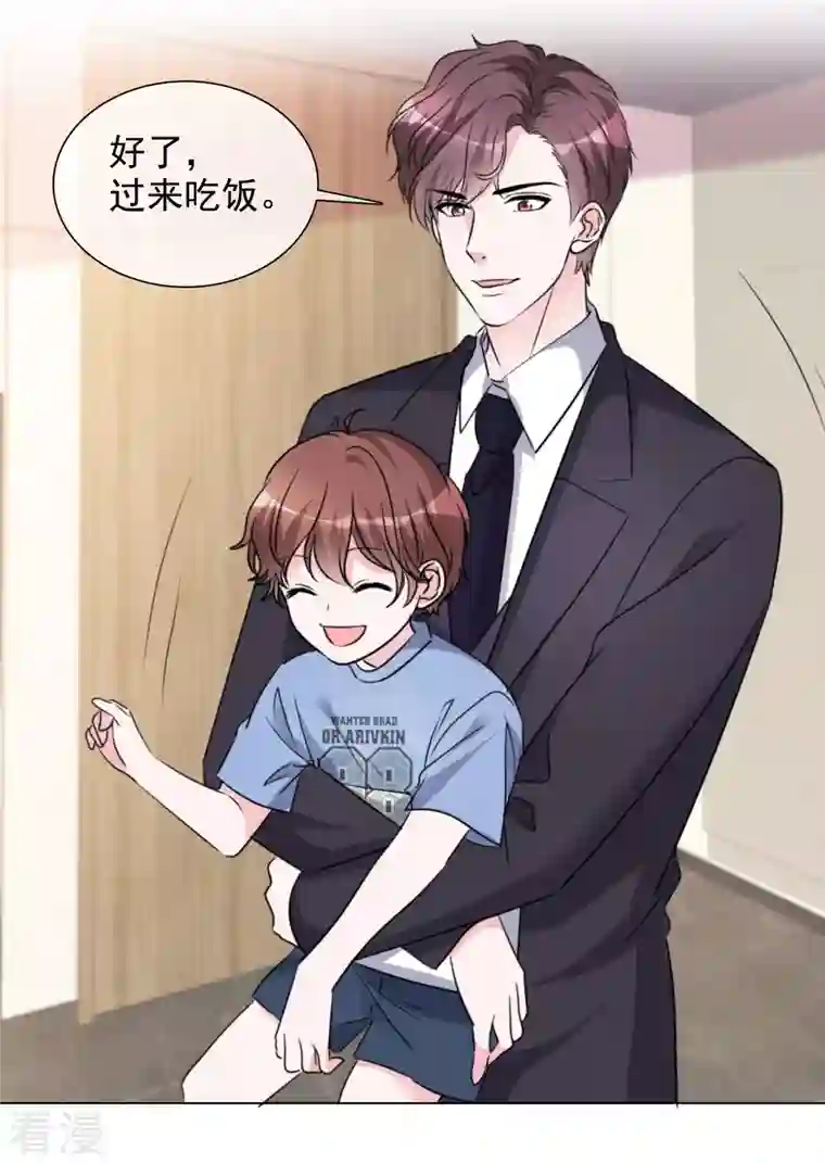 重生后靠脸混娱乐圈第200话 韩暮表白