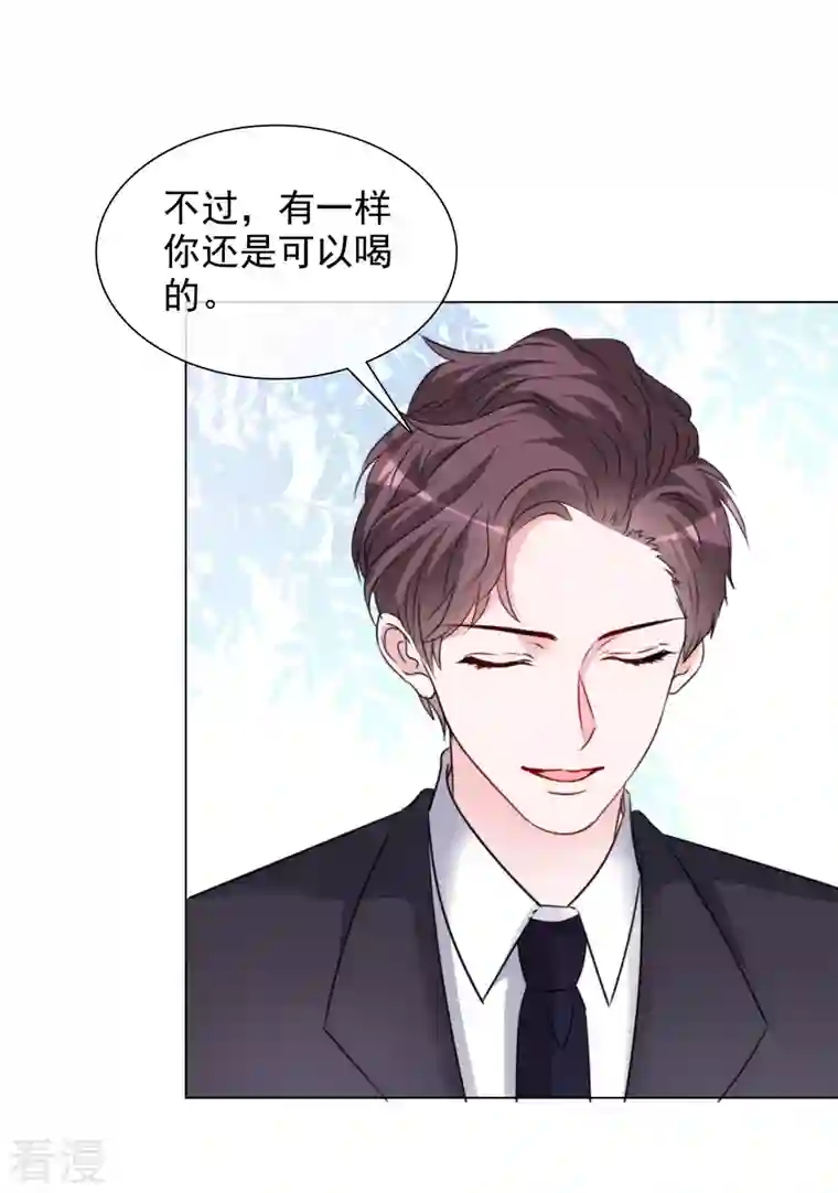 重生后靠脸混娱乐圈第200话 韩暮表白