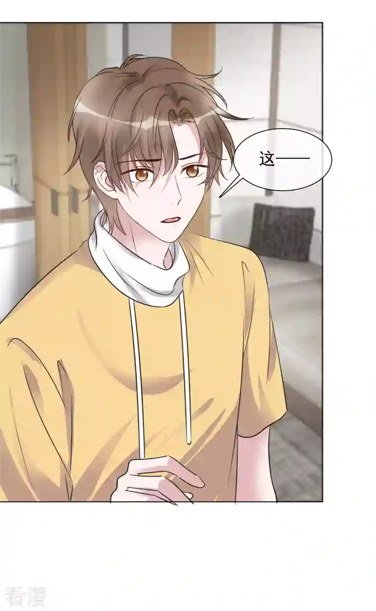 重生后靠脸混娱乐圈第200话 韩暮表白
