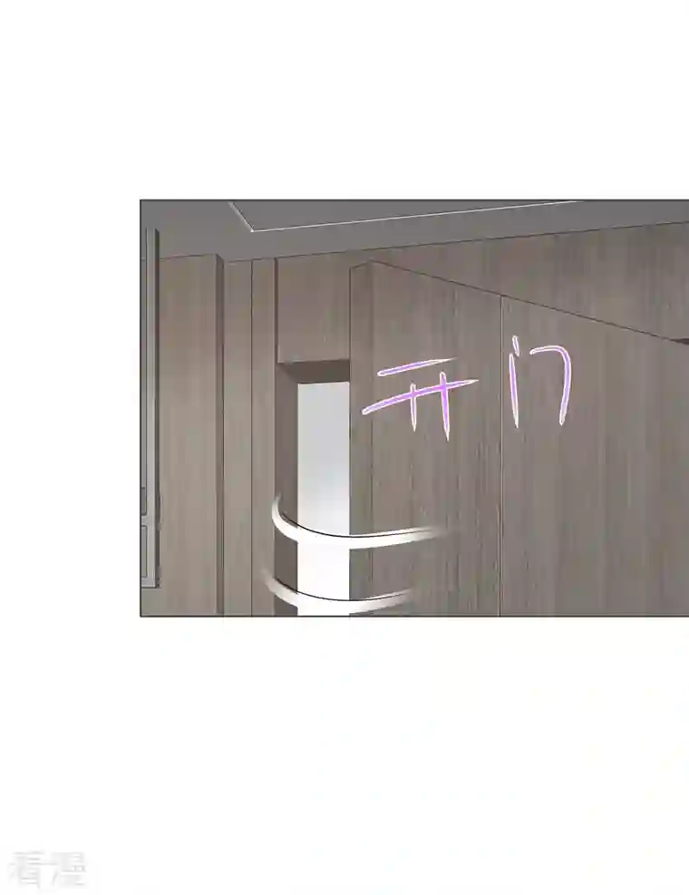 重生后靠脸混娱乐圈第200话 韩暮表白