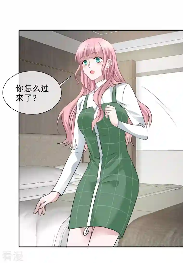 重生后靠脸混娱乐圈第200话 韩暮表白