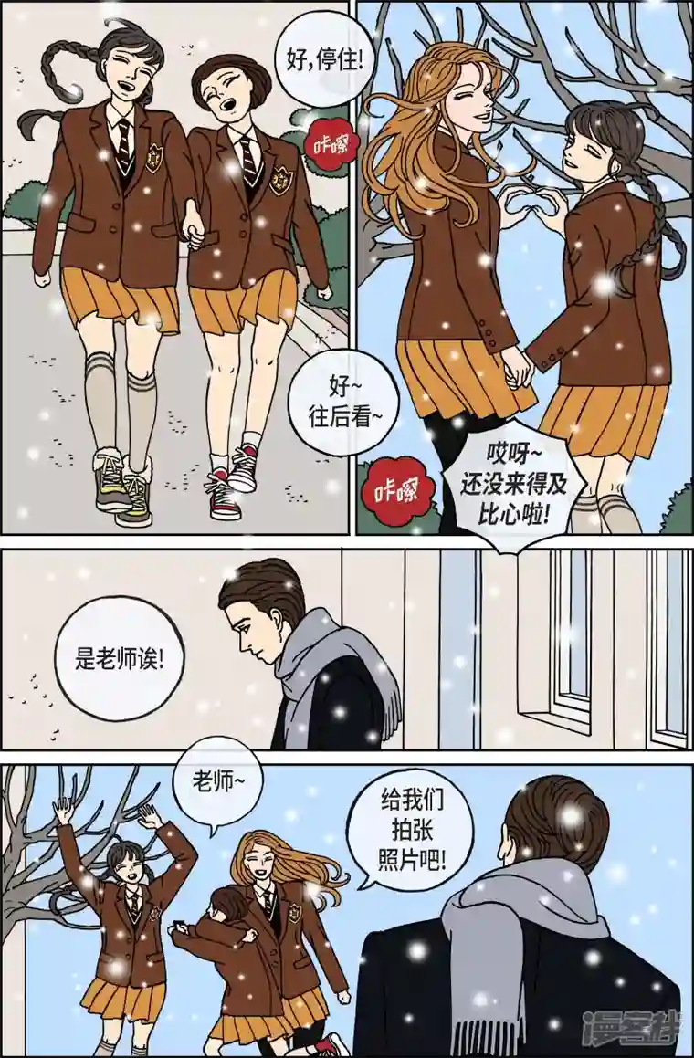 午夜搭档第67话 毕业