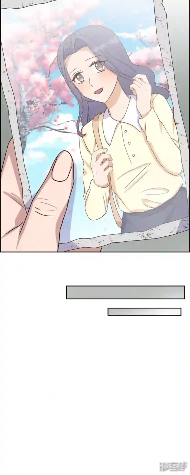 满满一勺你的心第52话 犯罪证据