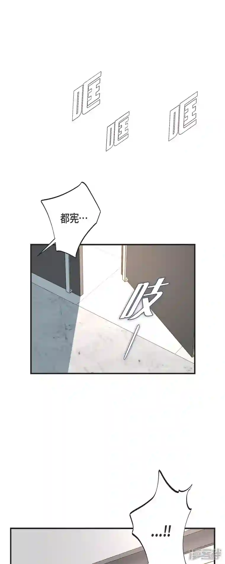 生存婚姻第54话 孽缘