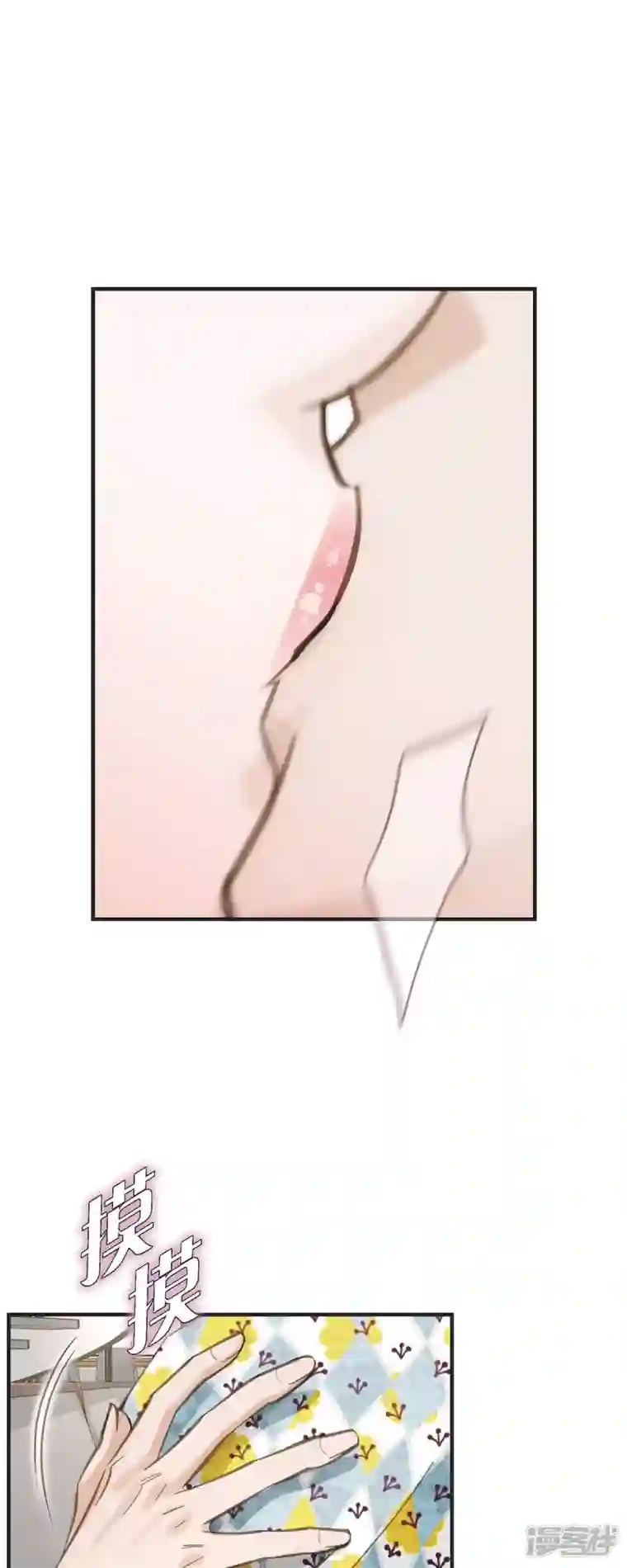 生存婚姻第54话 孽缘