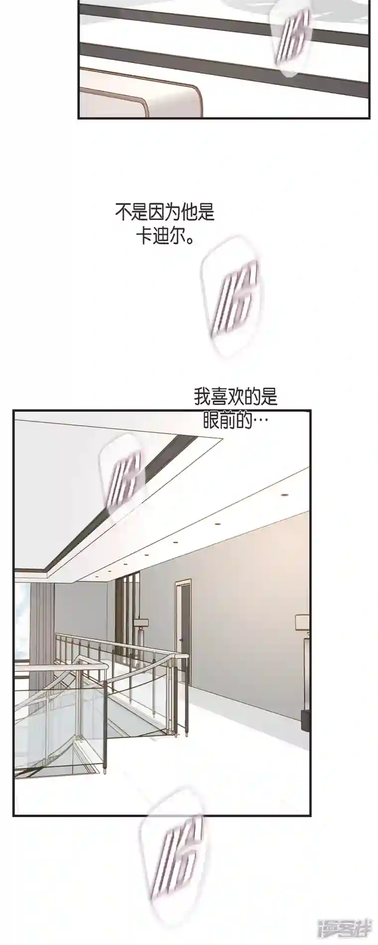 生存婚姻第54话 孽缘