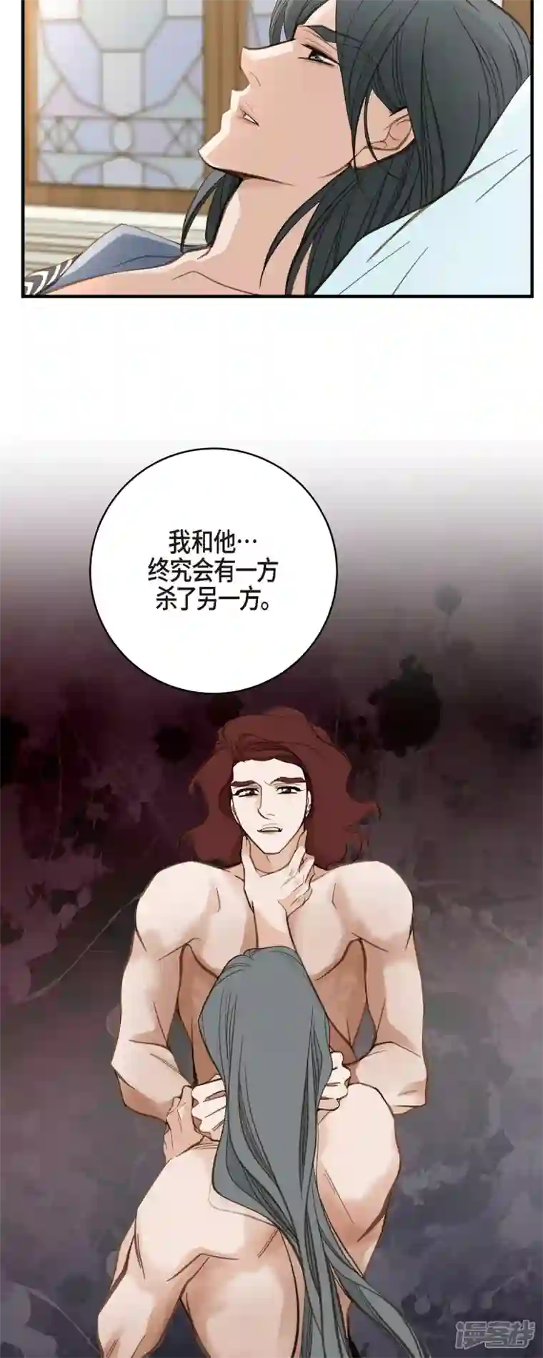 生存婚姻第54话 孽缘