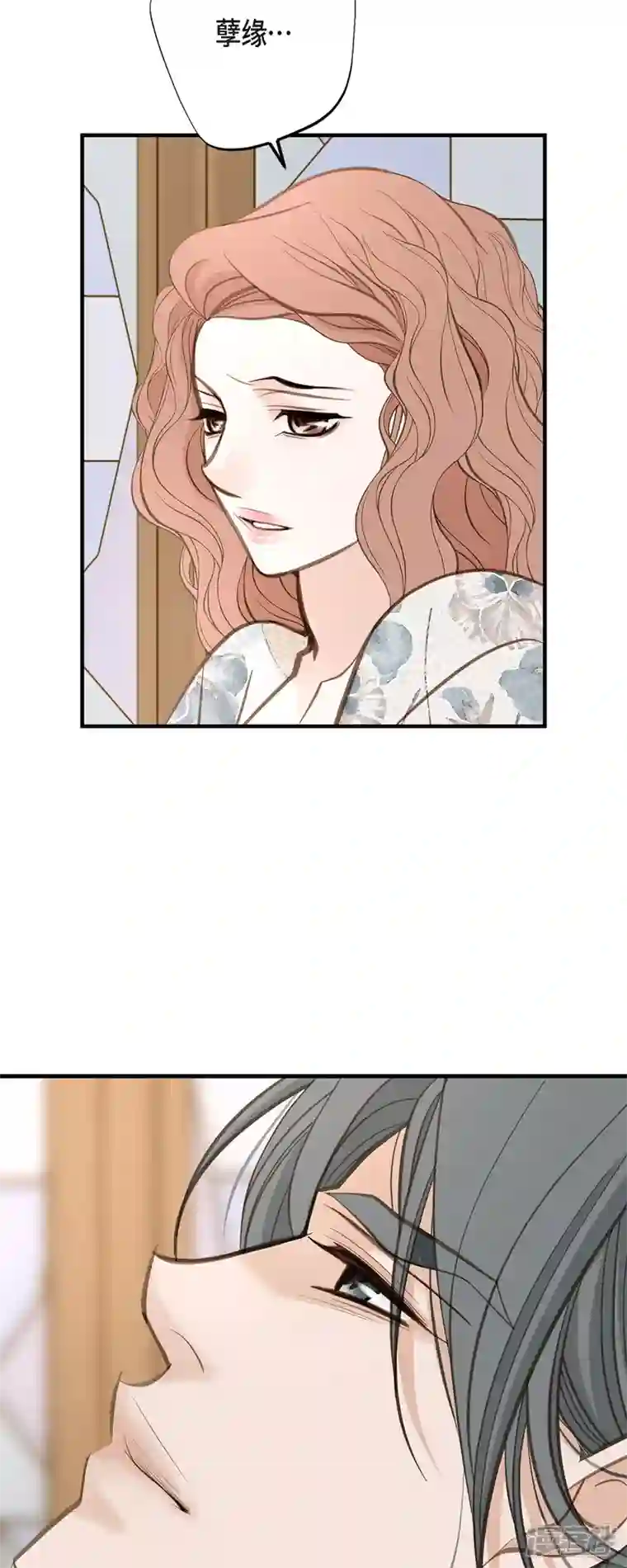 生存婚姻第54话 孽缘