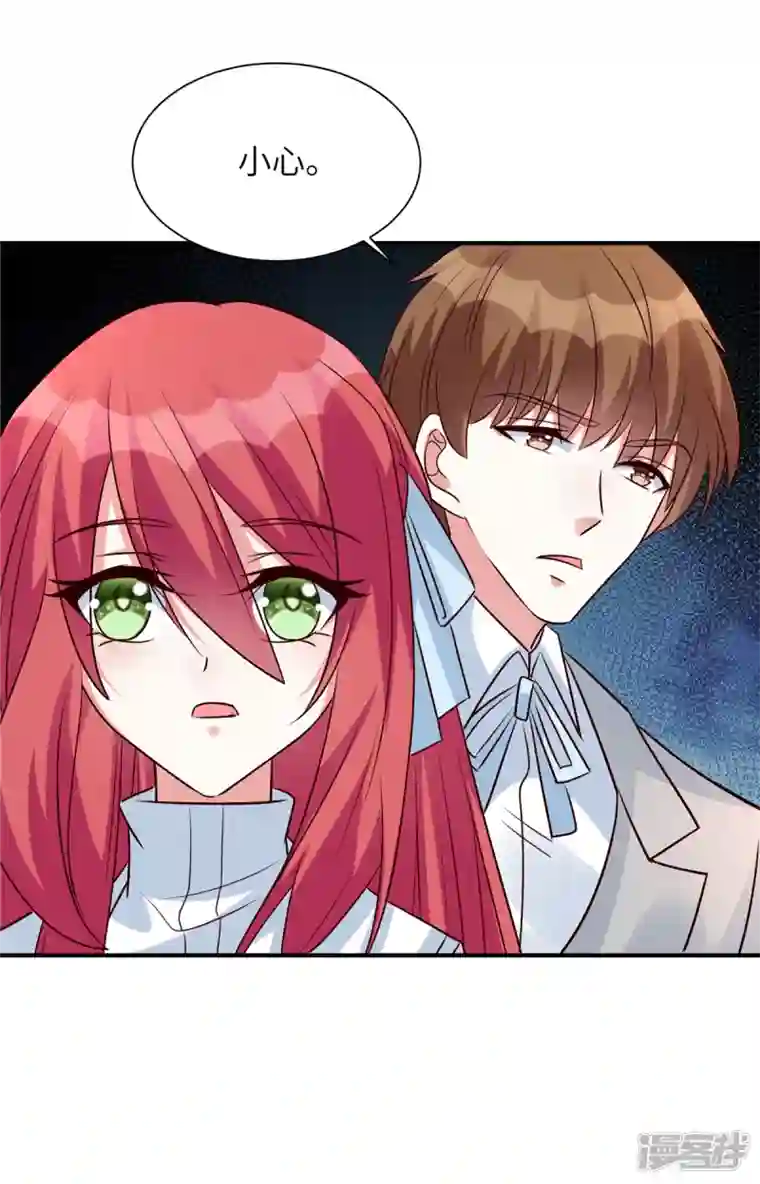 独家占有：姬少的腹黑娇妻第44话 高冷帅哥顾霖登场