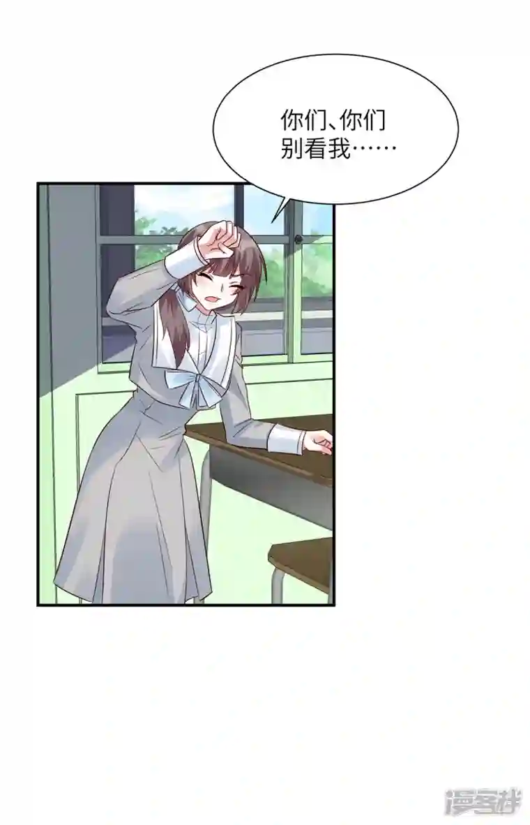 独家占有：姬少的腹黑娇妻第44话 高冷帅哥顾霖登场