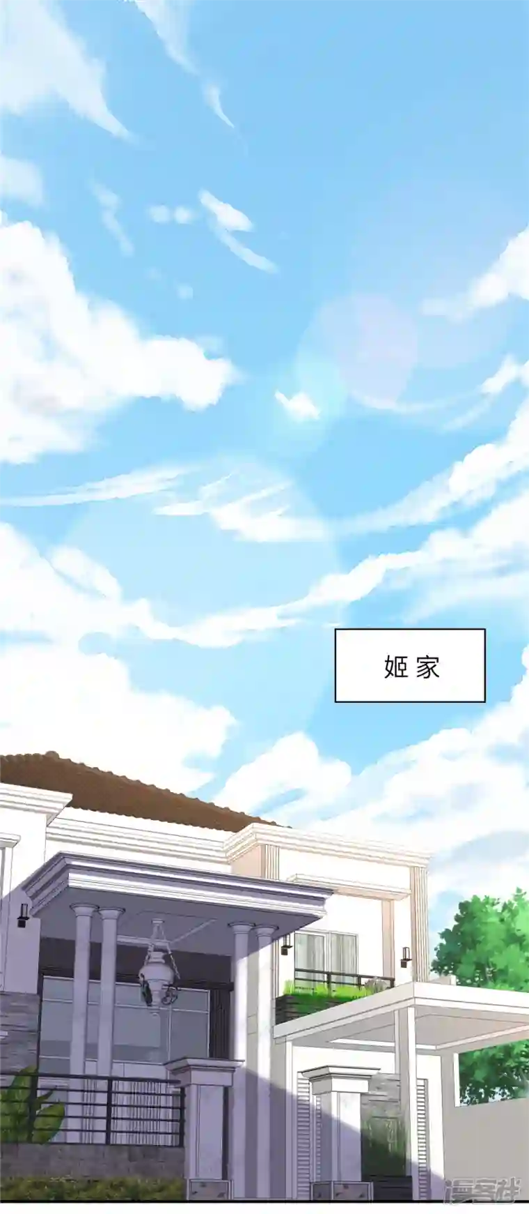 独家占有：姬少的腹黑娇妻第44话 高冷帅哥顾霖登场