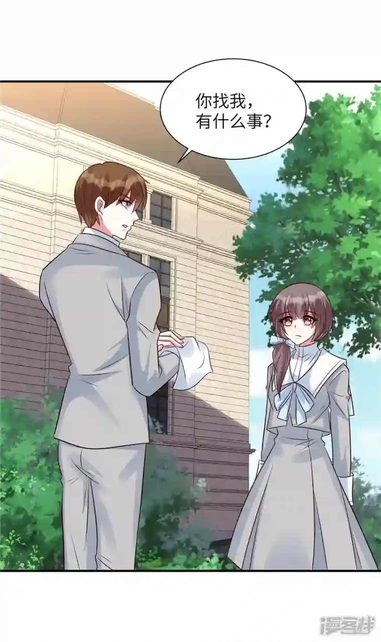 独家占有：姬少的腹黑娇妻第44话 高冷帅哥顾霖登场