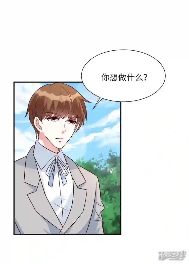 独家占有：姬少的腹黑娇妻第44话 高冷帅哥顾霖登场