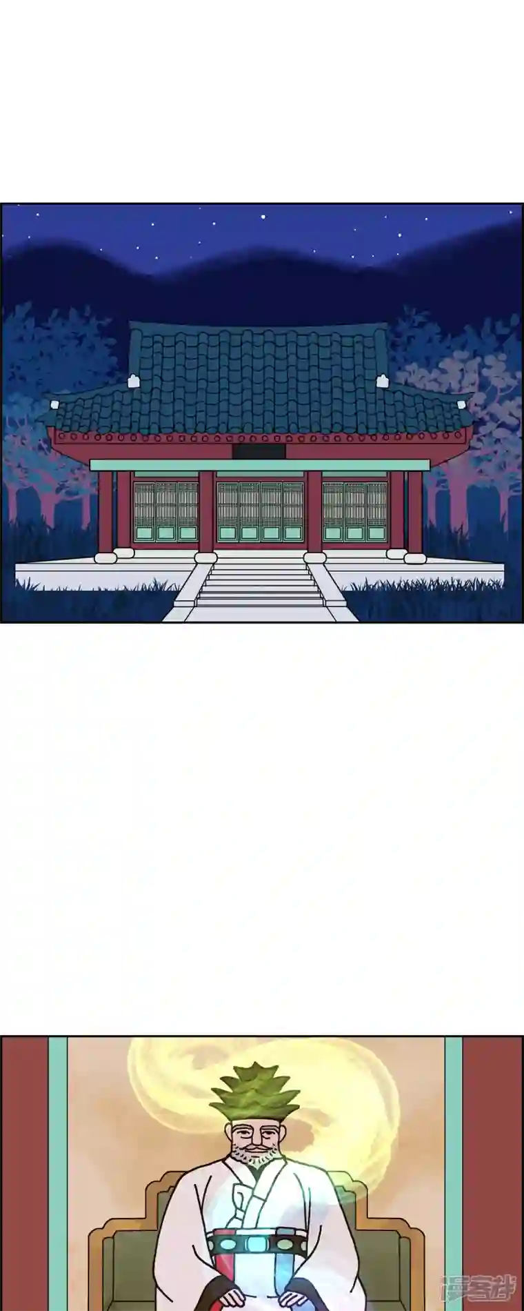 红蓝之眼第47话 千年古树2