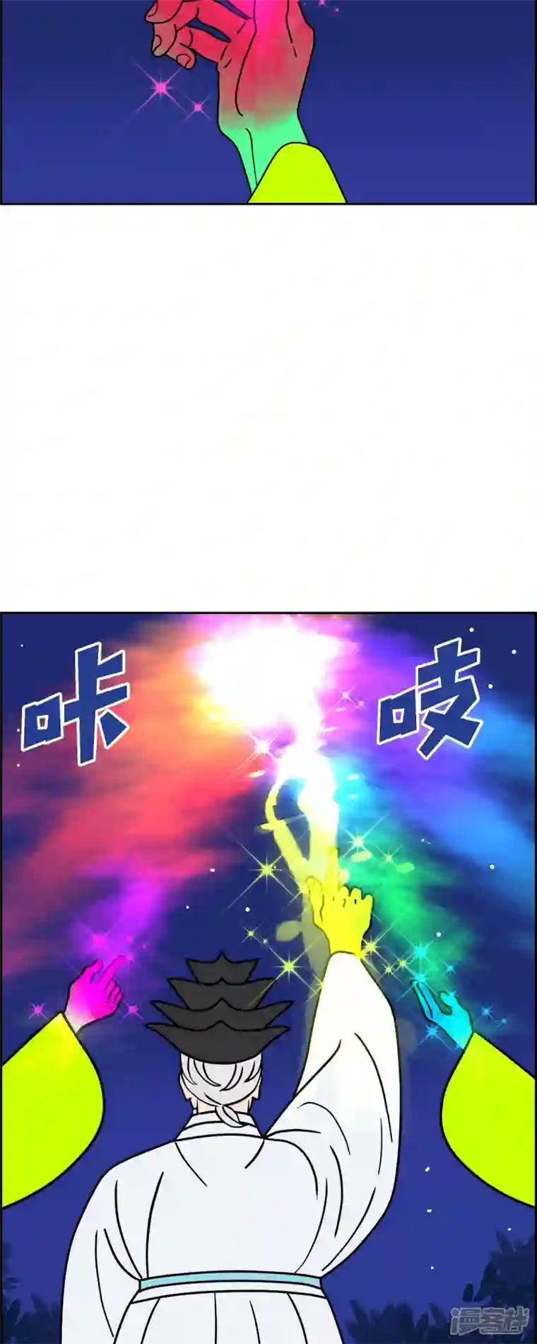 红蓝之眼第47话 千年古树2