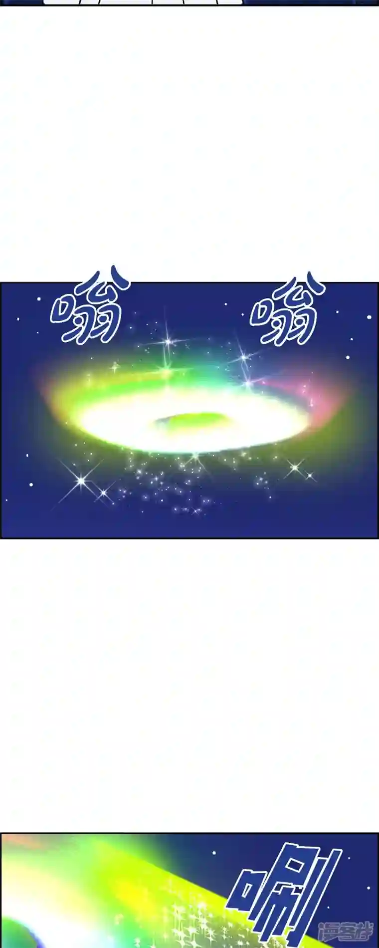 红蓝之眼第47话 千年古树2