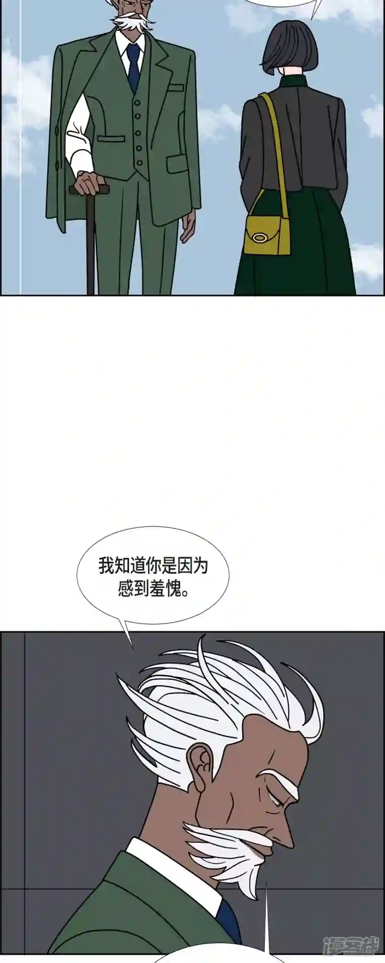 红蓝之眼第47话 千年古树2