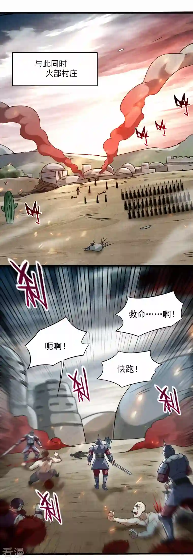 我的弟子都超神第135话 我真不想当你们的王