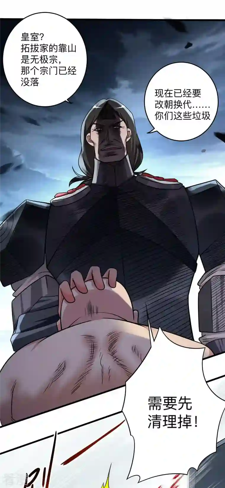 我的弟子都超神第135话 我真不想当你们的王