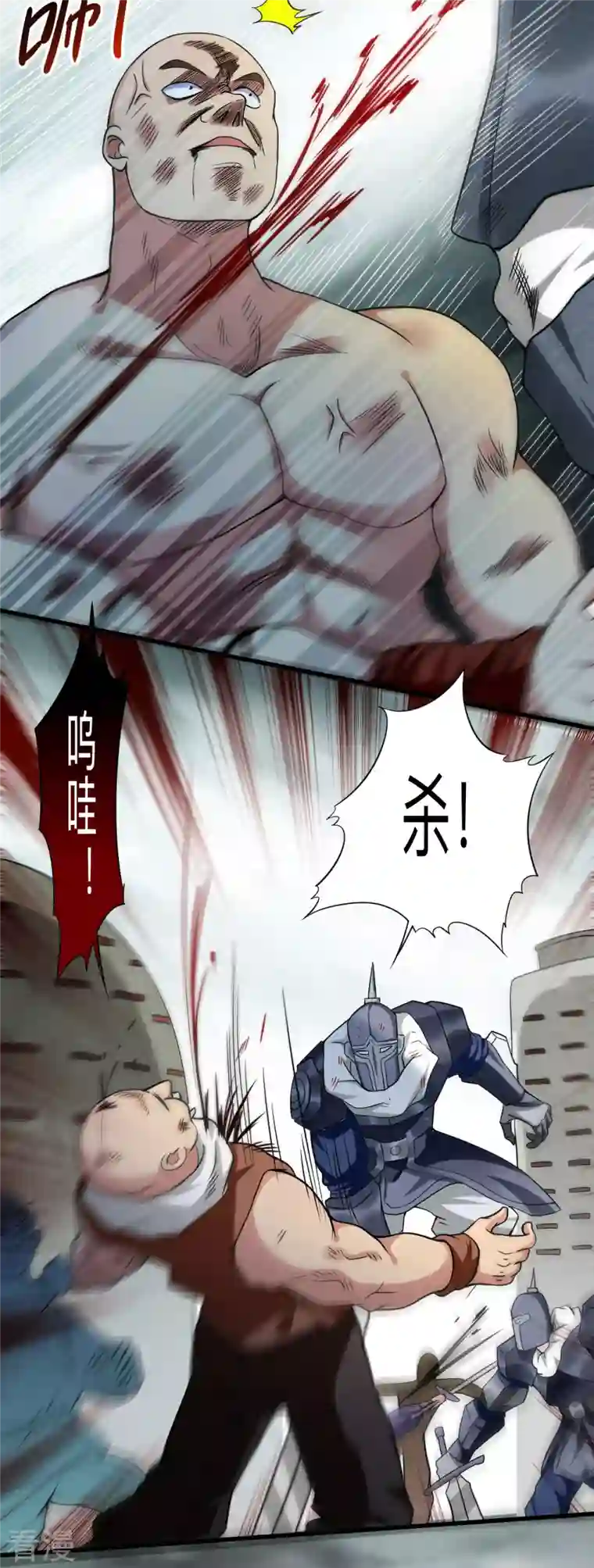 我的弟子都超神第135话 我真不想当你们的王